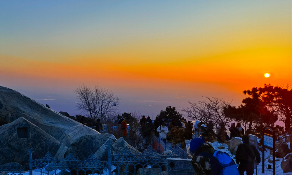 東岳泰山迎壬寅虎年首個日出